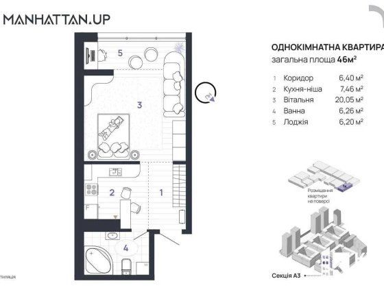Здана 1 кімнатан квартира поруч з озером Івано-Франківськ