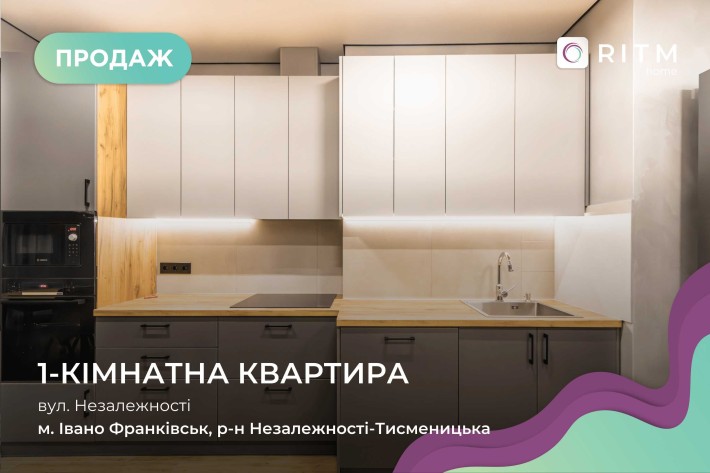 Продаж 1-кімнатної квартири з функціоналом 1,5 у ЖК «Листопад» - фото 1