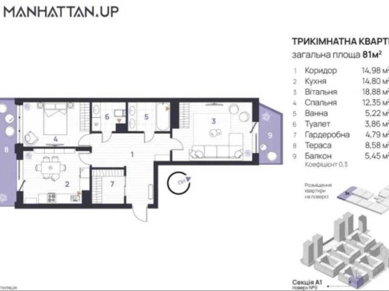 Ексклюзивна 3-кім здана квартира з видом на міське озеро. Відеоогляд! Івано-Франківськ