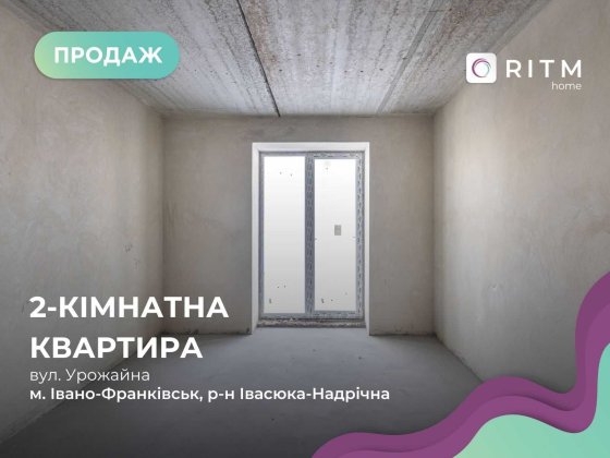 Продаж 2-к. квартири в ЖК Урожайний, секція 1 Ивано-Франковск