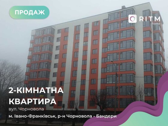 Продається двокімнатна квартира в ЖК «Діброва Парк» Івано-Франківськ