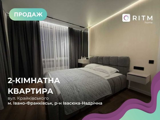 Пропонується до продажу простора квартира в сучасному житловому Plaza Івано-Франківськ