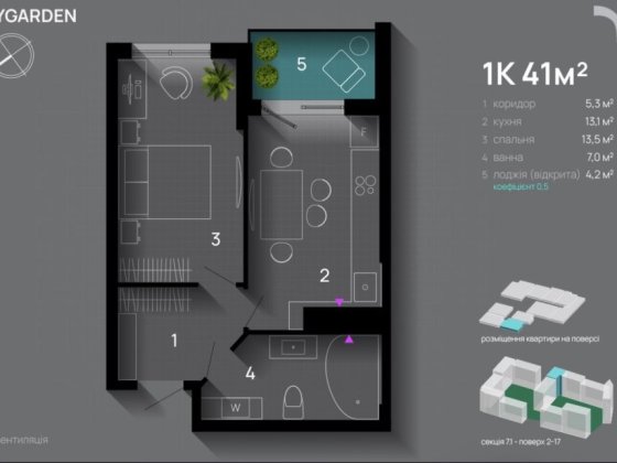 1к ЖК Skygarden в готовому будинку ЦЕНТР Ивано-Франковск