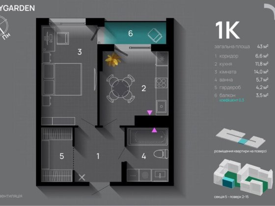 1-но кімнатна квартира по вул. Хриплинська ЖК Skygarden, 5 хв і центр. Ивано-Франковск