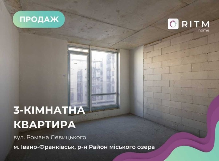 3-кімнатна квартира в ЖК Manhattan UP біля міського озера - фото 1