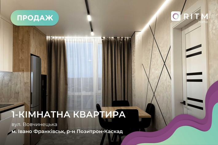 Сучасна 1-кімнатна квартира з якісним ремонтом — ЖК U One - фото 1