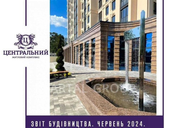 2к квартира в комплексі БІЗНЕС класу з Підземним паркінгом! Ірпінь