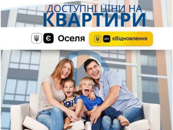 Простора однокімнатна квартира під єОселя, єВідновлення |  податок 2% Ірпінь