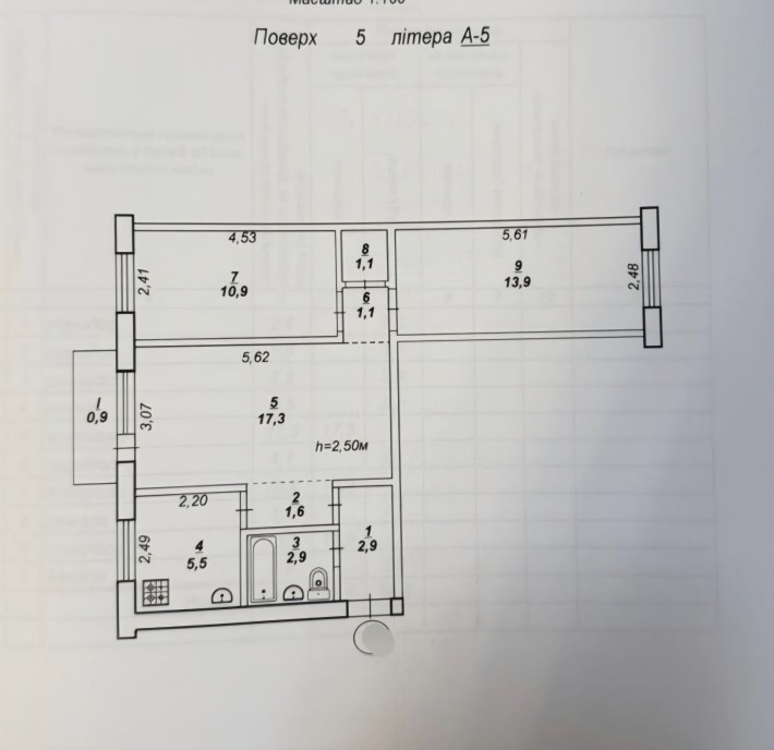 Продаж 3-х кімнатної квартири. Парк Ювілейний.  Вулиця Героїв АТО. - фото 1