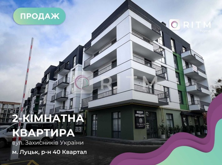 Продаж 2к квартири в новобудові в м.Луцьк. Без  комісії для покуця - фото 1
