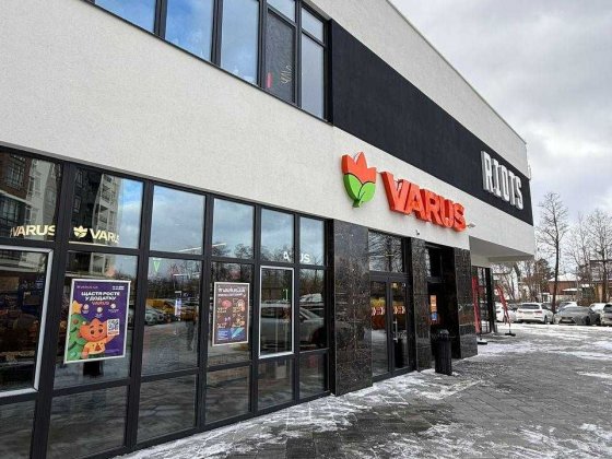 Ваша власна тераса та затишок бізнес-класу: 3-к квартира біля Varus Ирпень