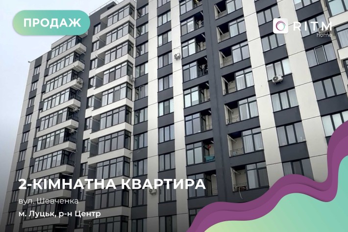 Продаж 2-кімнатної квартири в ЖК River House - фото 1