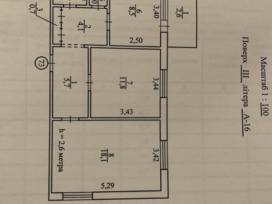 Продається 2 кімнатна простора квартира на 5 зарічному Кривой Рог