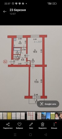 Продаж 2 кімн.кварт. в центрі!!! - фото 1