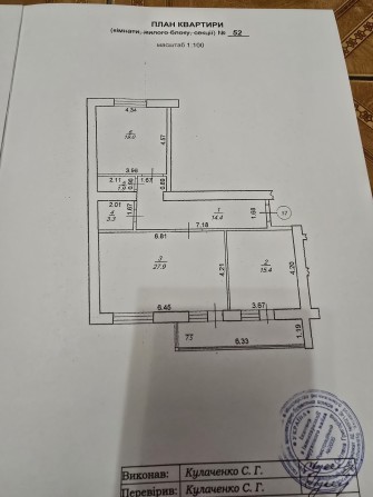 3 к видова квартира, постанова, перерахунок, Євідновлення - фото 1