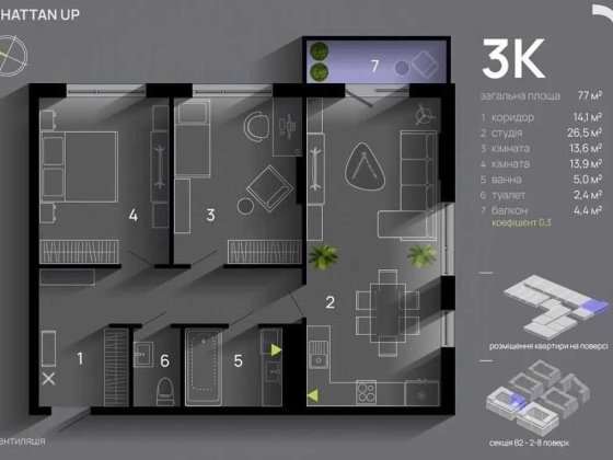 3-кімнатна квартира 75 м2 біля Озера Івано-Франківськ