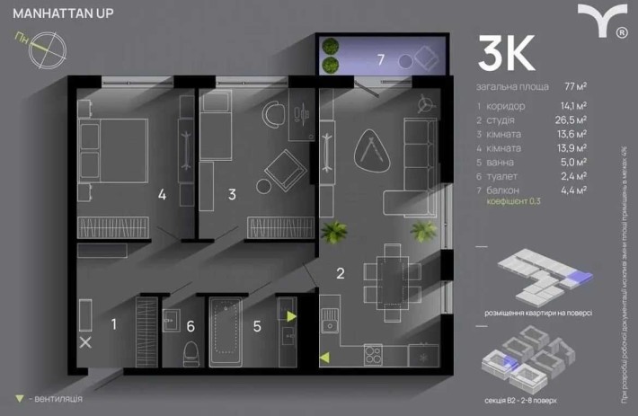3-кімнатна квартира 75 м2 біля Озера - фото 1
