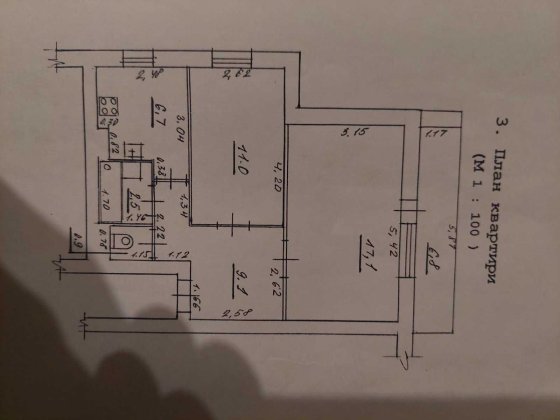 Двох кімнатна квартира Луцк