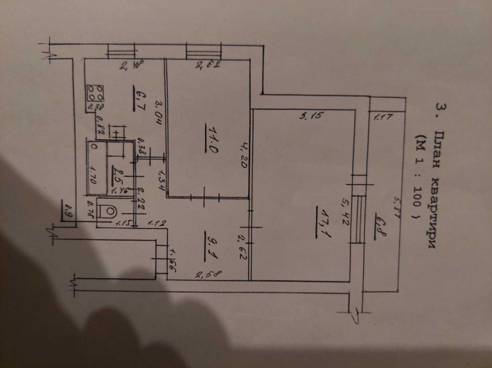 Двох кімнатна квартира - фото 1