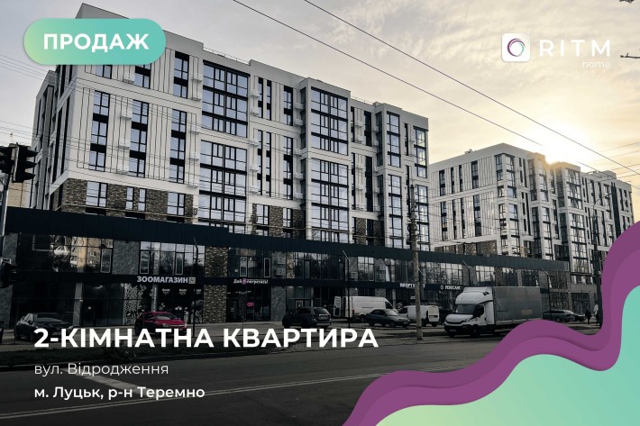 Продаж квартири в новому ЖК Ренесанс по пр. Відродження - фото 1
