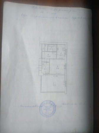 Продам 2-х кімнатну квартиру на Югокі - фото 1