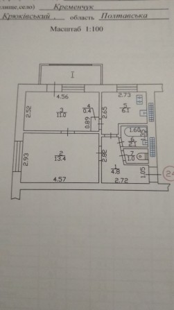 Обмен или продажа - фото 1