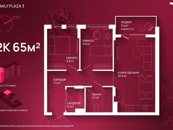 Продаю 2-кімнатну квартиру в ЖК "Family Plaza 3" Івано-Франківськ