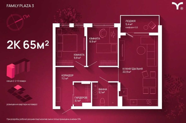 Продаю 2-кімнатну квартиру в ЖК "Family Plaza 3" - фото 1