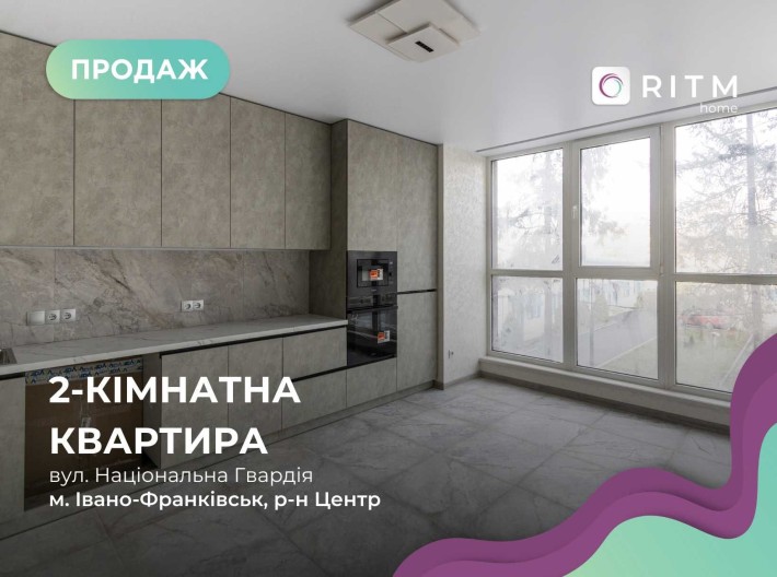 Продається 2-х кімнатна квартира в Central Park. Здана секція - фото 1