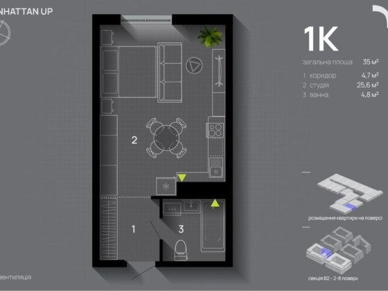 Квартира-студія біля ОЗЕРА-комфорт + локація Івано-Франківськ