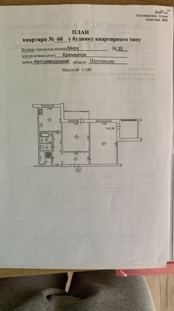 Продаж 2-х кімнатної на Мира. Можливо по Сертіфікату. - фото 1
