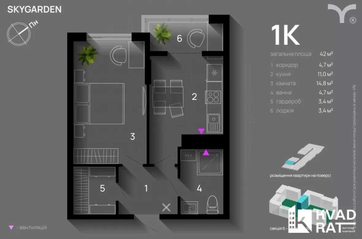 Терміновий продаж в одному з кращих ЖК міста! - фото 1