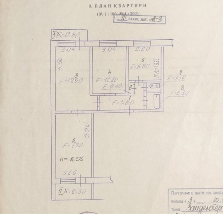 3 кімнатна проспект Миру вулиця Гетьманська - фото 1