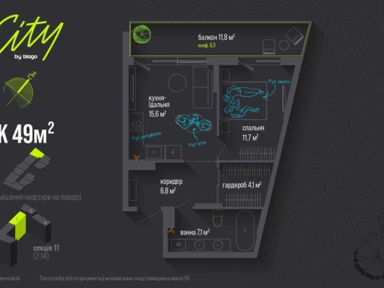 Продаю 1-кімнатну в ЖК "City by blago" Ивано-Франковск