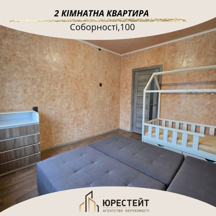 Зручна 2 кімнатна на Соборності/Восход, поруч Соцмісто (сертифікат) - фото 1