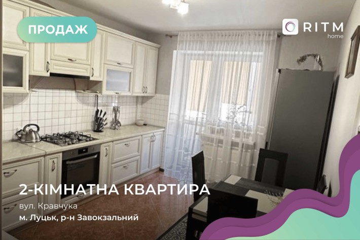 Новобудова! Великогабаритна квартира з гарним плануванням - фото 1