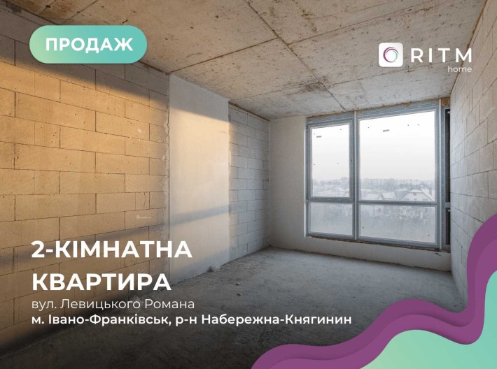 Простора 2-кімнатна квартира 66 м² у сучасному ЖК Manhattan UP - фото 1