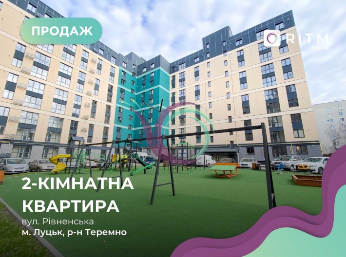 Продається 2-кімнатна квартира в районі Лучеська,  в ЖК GREEN STREET. - фото 1