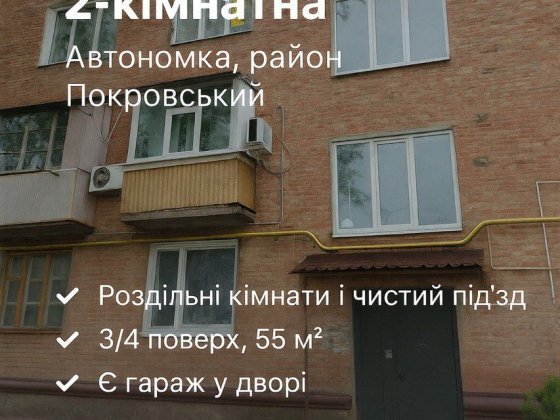 Автономне опалення. 2-кімн.Кропивницького 19.8 єВідновлення.єОселя Кривой Рог