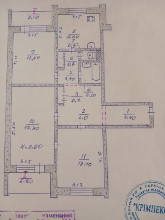 Продам 3-х кімнатну квартиру. - фото 1