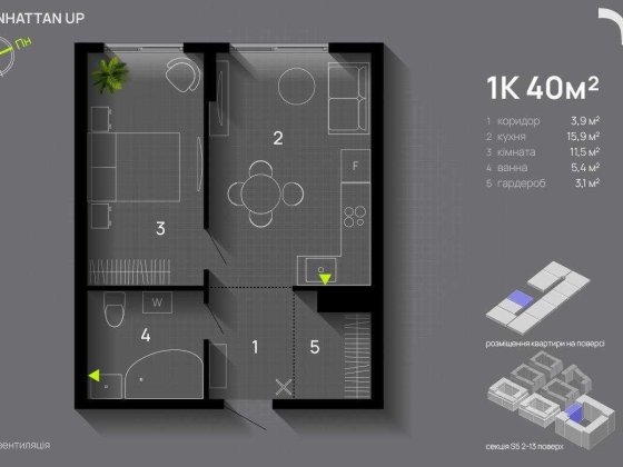 Квартира 40м2 МАНХЕТТЕН, вул Ленкавського Івано-Франківськ