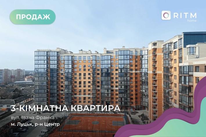 Продаж ексклюзивної 3 кім. квартири з панорамним виглядом. - фото 1