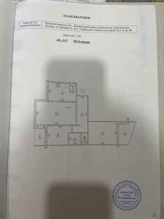Продам 3-х кімнатну квартиру.Югок.Завжди є світло! - фото 1