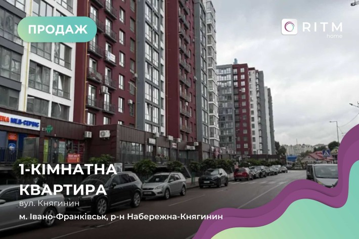 Простора 1-к. кв. 42,4 м² у сучасному житловому комплексі “Княгинин” - фото 1