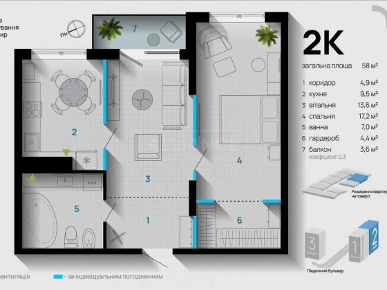 Продам сучасну 2к квартиру, в центрі ЖК А5, вигляд На Ратушу! Ивано-Франковск