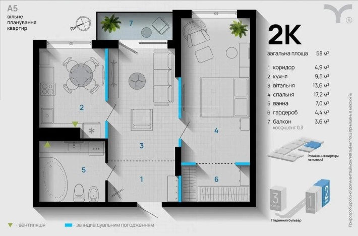 Продам сучасну 2к квартиру, в центрі ЖК А5, вигляд На Ратушу! - фото 1