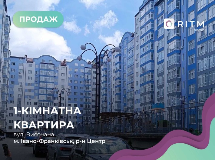 Продаж 1-к. квартири по вул. Височана - фото 1