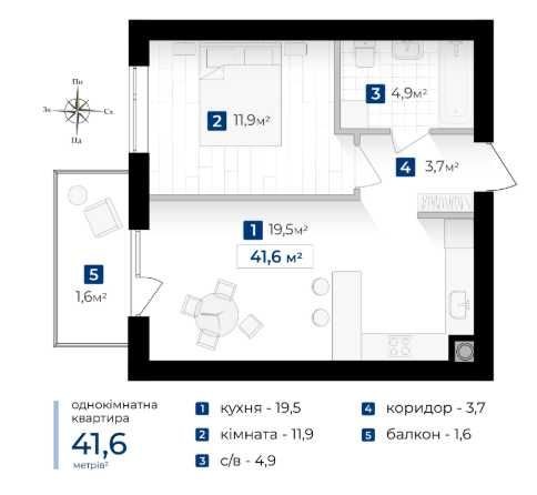 1 кімнатна+кухня 20м2 Розтермінування - фото 1