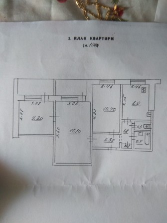 Продам  3-х комнатную квартиру - фото 1