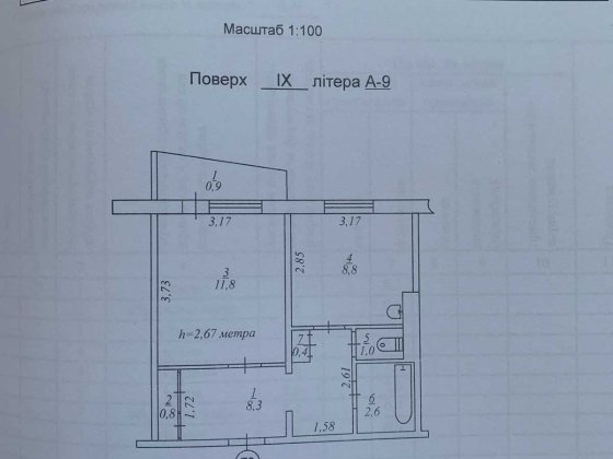 Продаю однокімнатну квартиру